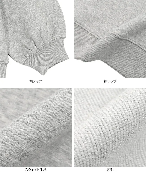 オフショルダースウェット [C7675] - レディースファッション通販 神戸