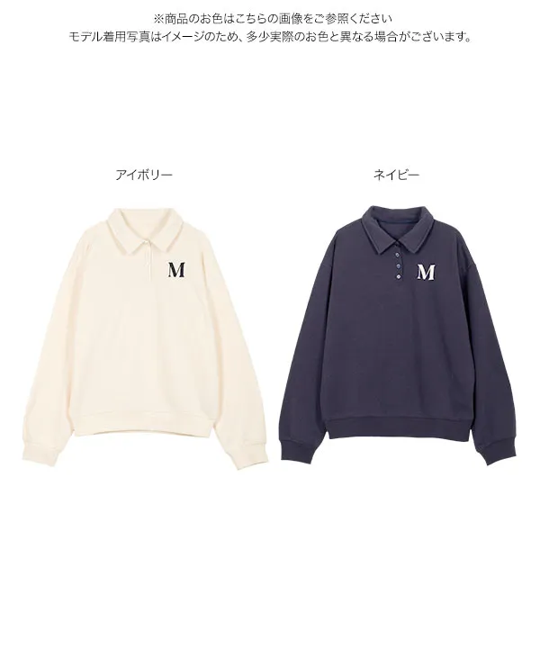 裏起毛 ] ポロスウェット [C7676] - レディースファッション通販 神戸