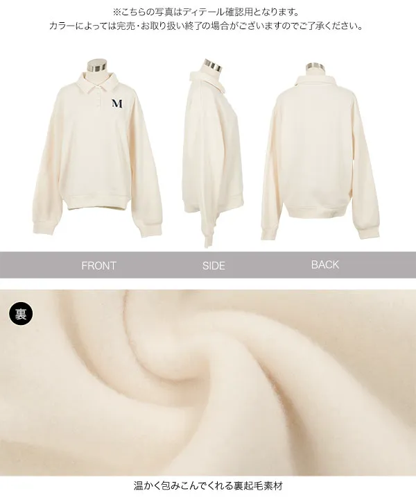 裏起毛 ] ポロスウェット [C7676] - レディースファッション通販 神戸