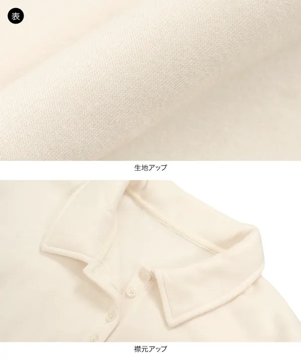 [ 裏起毛 ] ポロスウェット [C7676]