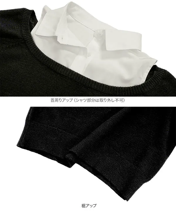 シャツレイヤード風ニットトップス [C7679]