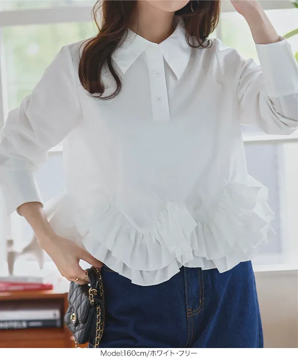 裾フリルデザイン長袖ブラウス [C7680] - レディースファッション通販