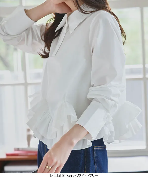 裾フリルデザイン長袖ブラウス [C7680] - レディースファッション通販