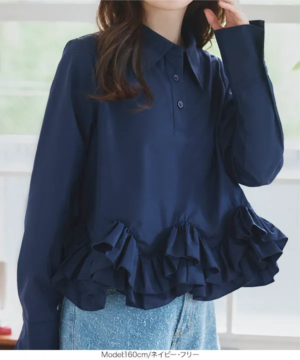 裾フリルデザイン長袖ブラウス [C7680] - レディースファッション通販