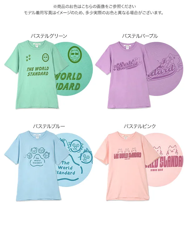 わーすたのにゃんだふるラジオ！×神戸レタスコラボTシャツ【9月28日23：59まで数量限定発売】 [C7683]