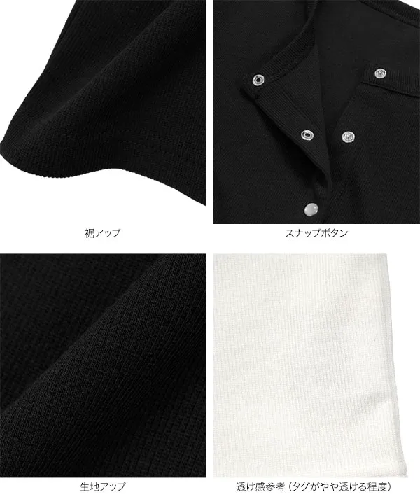 M L XL ] スナップボタン丸首リブカーディガン [C7684] - レディース