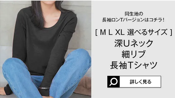 [ M L XL ] スナップボタン丸首リブカーディガン [C7684] | トップス全品送料無料！8/7(金)18:00〜8/10(月)朝11:59まで