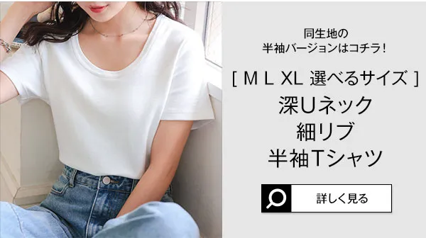 [ M L XL ] スナップボタン丸首リブカーディガン [C7684] | トップス全品送料無料！8/7(金)18:00〜8/10(月)朝11:59まで
