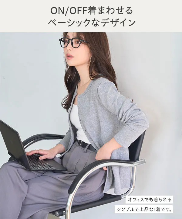 M L XL ] スナップボタン丸首リブカーディガン [C7684] - レディース