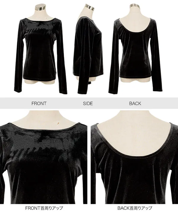 バックシャンボートネックベロアトップス [C7685] - レディース