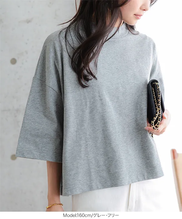 [ 汗じみ防止＆UVカット ] クロップドクルーネックボックスTシャツ [C7686]【メール便】 | トップス全品送料無料！8/3(月)朝11:59まで