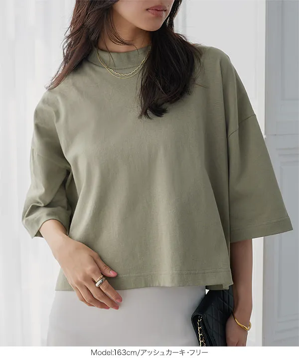 [ 汗じみ防止＆UVカット ] クロップドクルーネックボックスTシャツ [C7686]【メール便】 | トップス全品送料無料！8/3(月)朝11:59まで