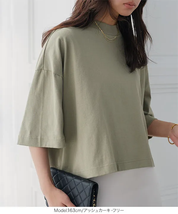 [ 汗じみ防止＆UVカット ] クロップドクルーネックボックスTシャツ [C7686]【メール便】 | トップス全品送料無料！8/3(月)朝11:59まで
