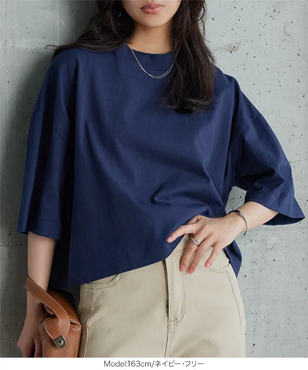 [ 汗じみ防止＆UVカット ] クロップドクルーネックボックスTシャツ [C7686]【メール便】 | トップス全品送料無料！8/3(月)朝11:59まで