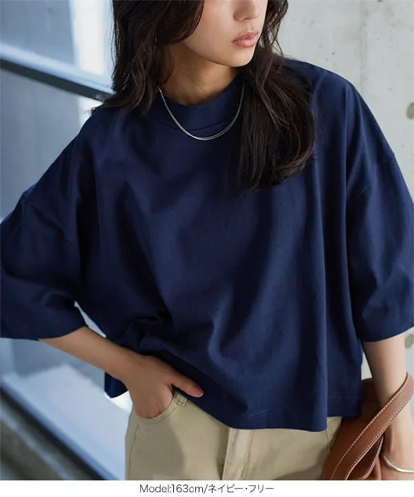 [ 汗じみ防止＆UVカット ] クロップドクルーネックボックスTシャツ [C7686]【メール便】 | トップス全品送料無料！8/3(月)朝11:59まで