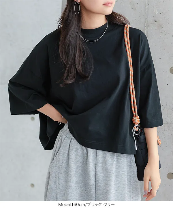 [ 汗じみ防止＆UVカット ] クロップドクルーネックボックスTシャツ [C7686]【メール便】 | トップス全品送料無料！8/3(月)朝11:59まで