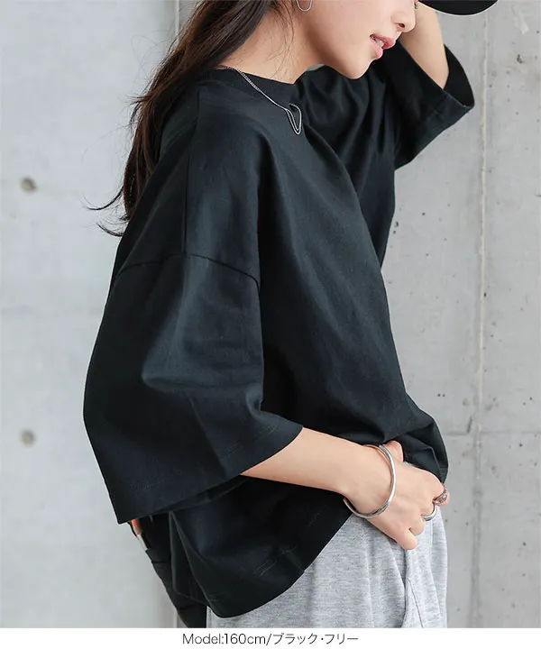 [ 汗じみ防止＆UVカット ] クロップドクルーネックボックスTシャツ [C7686]【メール便】 | トップス全品送料無料！8/3(月)朝11:59まで