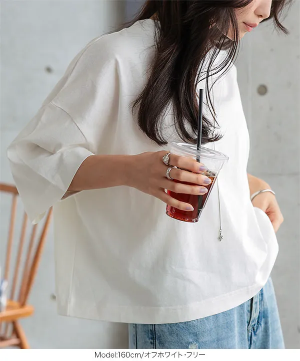 [ 汗じみ防止＆UVカット ] クロップドクルーネックボックスTシャツ [C7686]【メール便】 | トップス全品送料無料！8/3(月)朝11:59まで