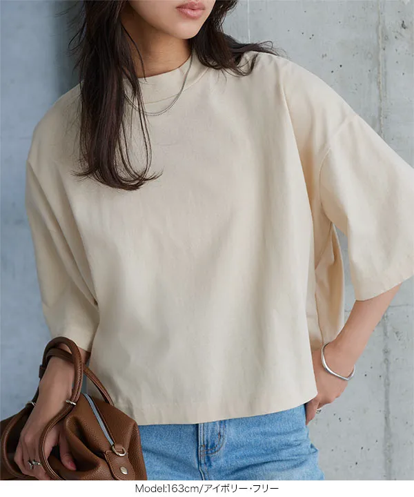 [ 汗じみ防止＆UVカット ] クロップドクルーネックボックスTシャツ [C7686]【メール便】 | トップス全品送料無料！8/3(月)朝11:59まで