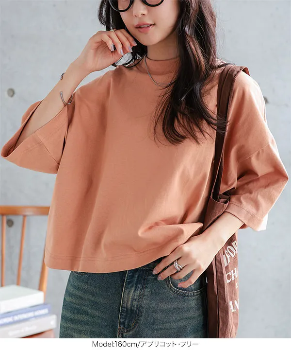 [ 汗じみ防止＆UVカット ] クロップドクルーネックボックスTシャツ [C7686]【メール便】 | トップス全品送料無料！8/3(月)朝11:59まで