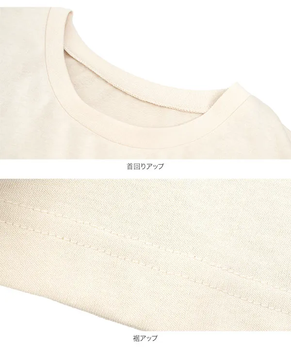 [ 汗じみ防止＆UVカット ] ビッグTシャツ [C7687] | トップス全品送料無料！8/3(月)朝11:59まで