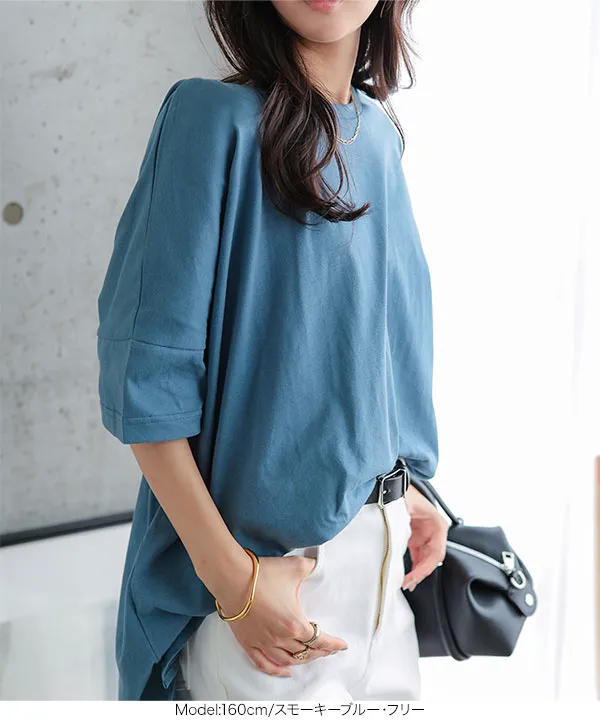 [ 汗じみ防止＆UVカット ] ビッグTシャツ [C7687] | トップス全品送料無料！8/3(月)朝11:59まで