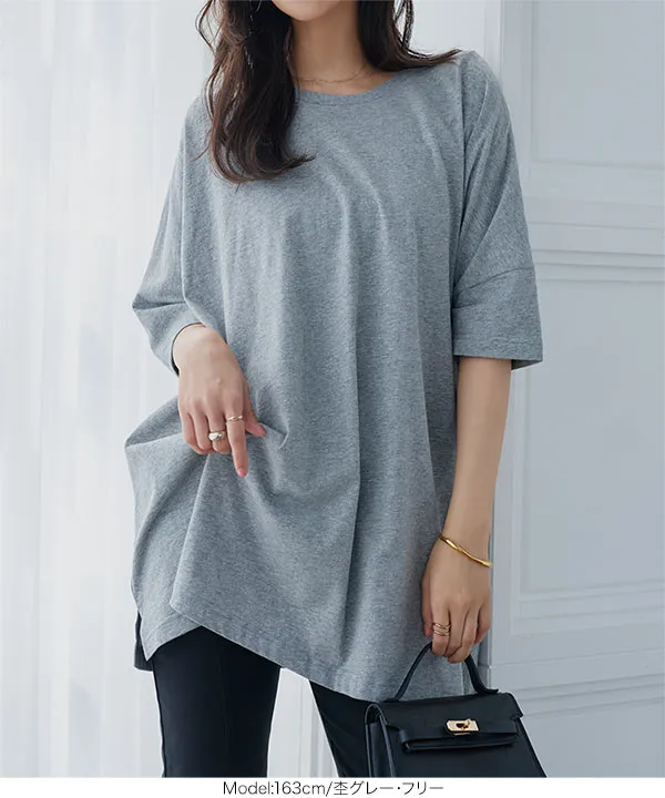 [ 汗じみ防止＆UVカット ] ビッグTシャツ [C7687] | トップス全品送料無料！8/3(月)朝11:59まで