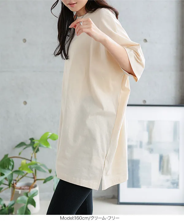 [ 汗じみ防止＆UVカット ] ビッグTシャツ [C7687] | トップス全品送料無料！8/3(月)朝11:59まで