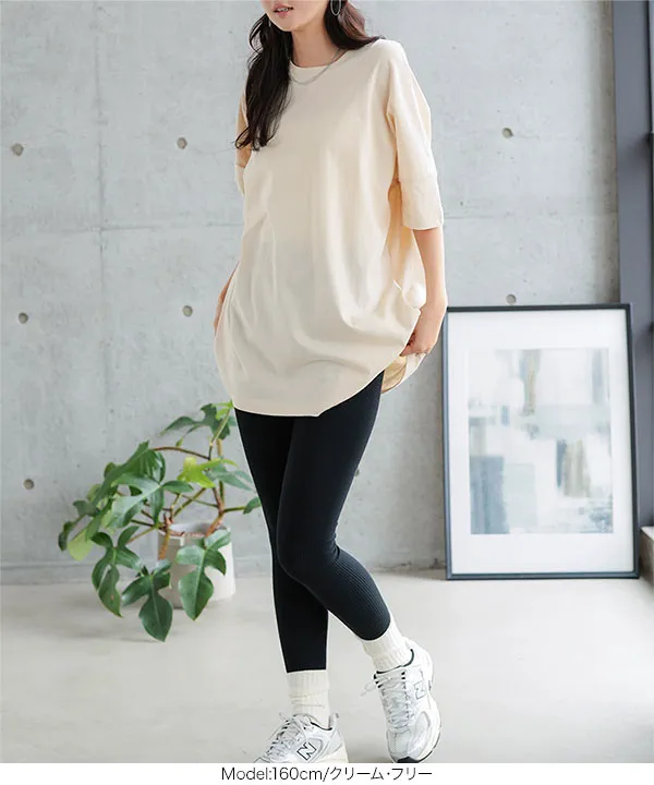 [ 汗じみ防止＆UVカット ] ビッグTシャツ [C7687] | トップス全品送料無料！8/3(月)朝11:59まで