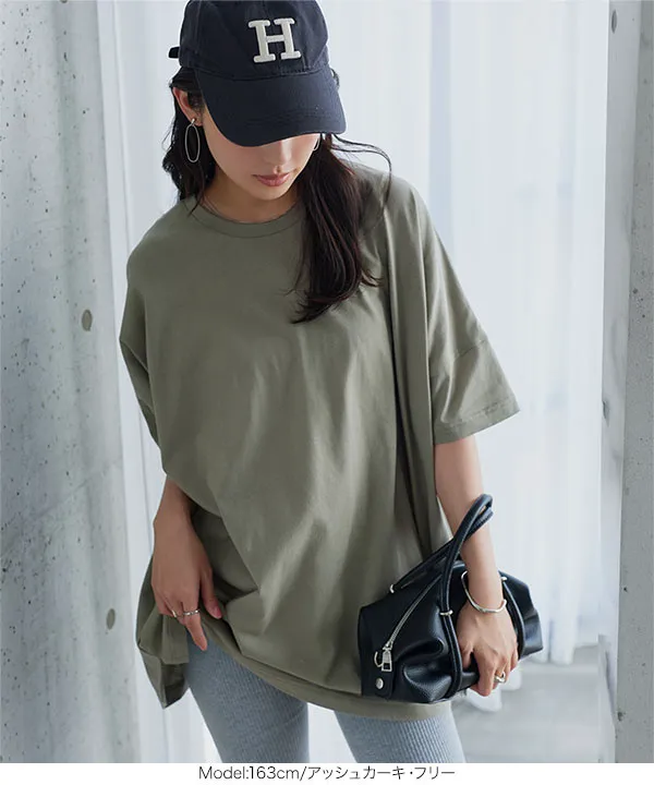 [ 汗じみ防止＆UVカット ] ビッグTシャツ [C7687] | トップス全品送料無料！8/3(月)朝11:59まで