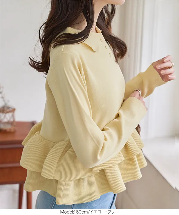 裾フリルニットポロロングスリーブ [C7688] - レディースファッション