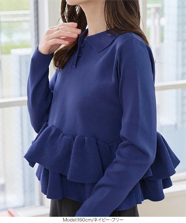 裾フリルニットポロロングスリーブ [C7688] - レディースファッション