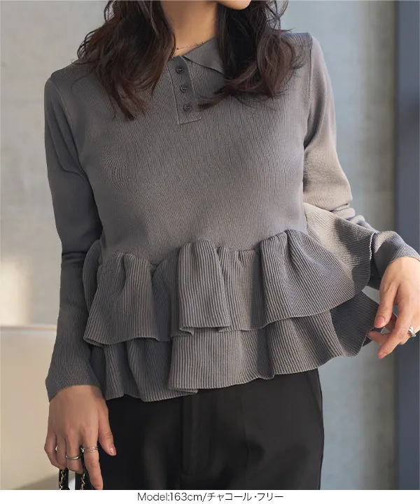 裾フリルニットポロロングスリーブ [C7688]｜大好評につき送料無料