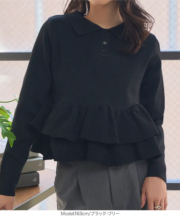 裾フリルニットポロロングスリーブ [C7688] - レディースファッション