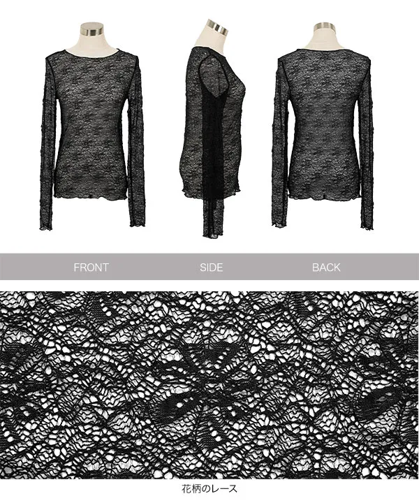 トップス koko ぽこぽこシアートップス [C7689] - レディースファッション通販 神戸