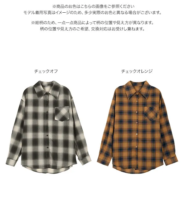 シアーチェックシャツブラウス [C7692]【メール便】