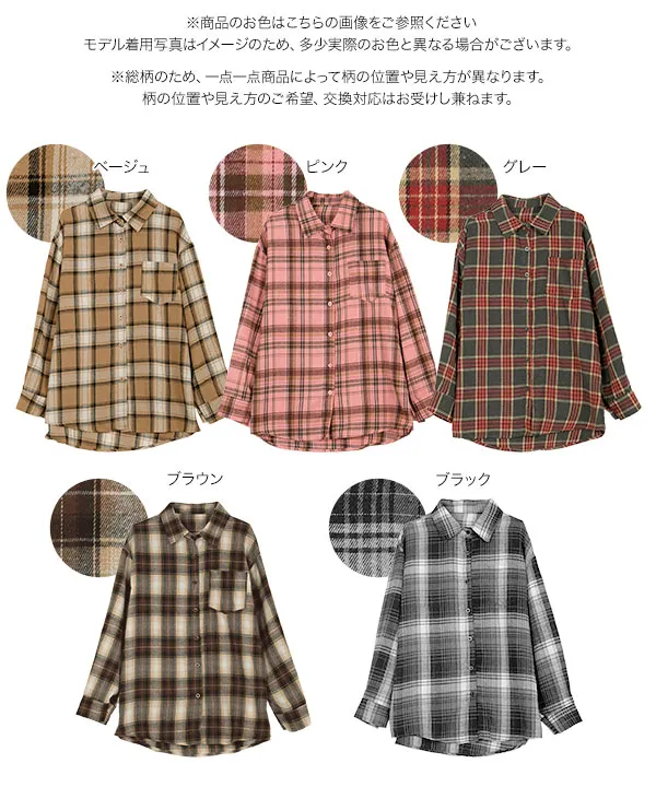 チェック柄ネルシャツ [C7693] - レディースファッション通販 神戸