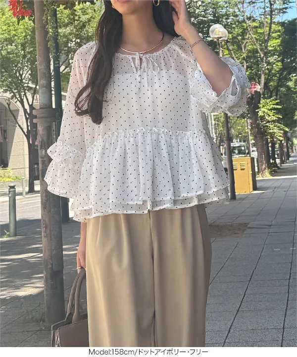 kieさんコラボ ]シアーフリルブラウス [C7694] | 大好評につき送料無料