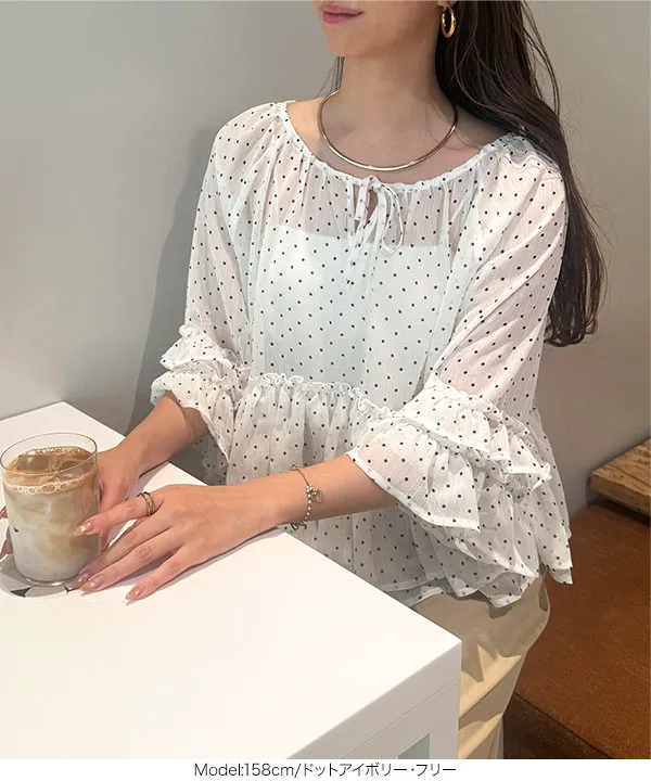 kieさんコラボ ]シアーフリルブラウス [C7694] | 大好評につき送料無料