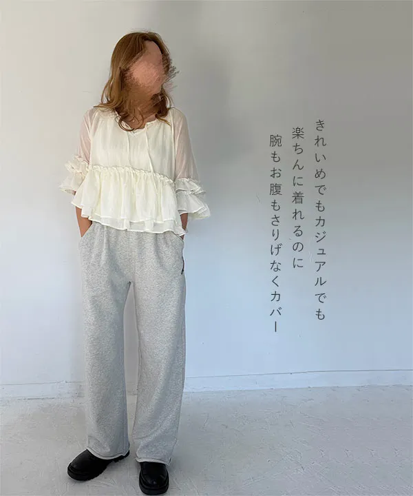 kieさんコラボ ]シアーフリルブラウス [C7694] | 大好評につき送料無料