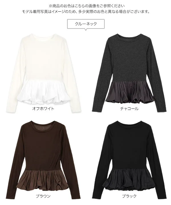 【雑誌掲載】CADUNEシアーペプラムトップス セール】シアードッキングペプラムトップス（Tシャツ/カットソー