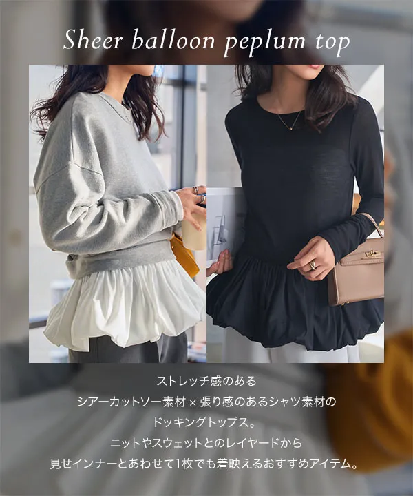 シアーバルーンペプラムトップス [C7696] - レディース