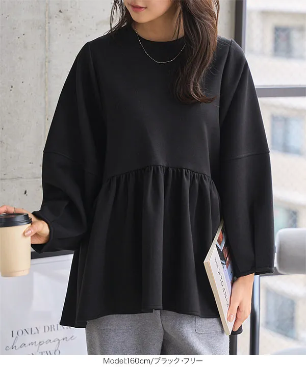 ダイバーボリュームスリーブペプラムトップス [C7697] - レディース