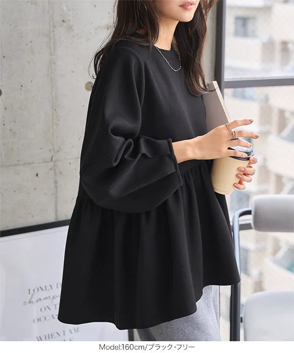 ダイバーボリュームスリーブペプラムトップス [C7697] - レディース