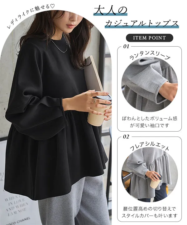 【CFCL】 ペプラムトップス CFCL】POTTERY SLEEVELESS TOP | idealclasse