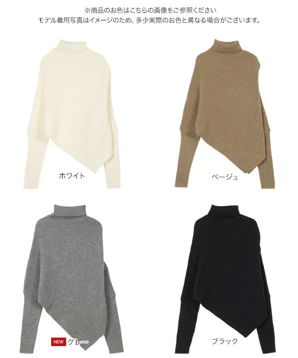 ハイネック アシンメトリードルマンニット [C7699] - レディース