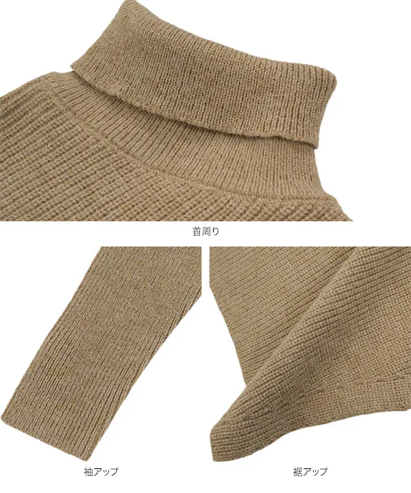 ハイネック アシンメトリードルマンニット [C7699]| 送料無料 11/18(火