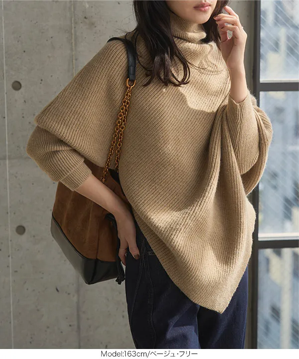 ハイネック アシンメトリードルマンニット [C7699] - レディース