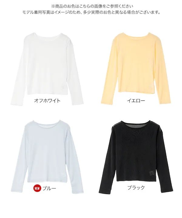 Petitle / プチレ ] 選べる3サイズ シアー長袖Tシャツ [C7708