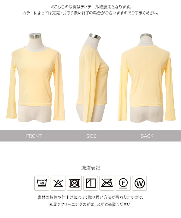 [ Petitle / プチレ ] 選べる3サイズ シアー長袖Tシャツ [C7708]| SALE！